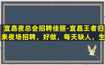 芜湖酒吧招聘